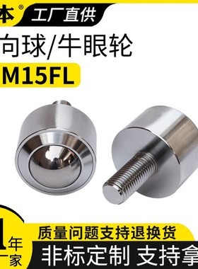 KSM45-FL车制重型牛眼滚轮轴承输送轮工业脚轮 种类多