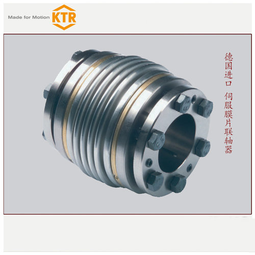 KTR-RADEX NC16 21 26 36 43 51 EK DK 2.5 3.5 6.5 HT开天联轴器