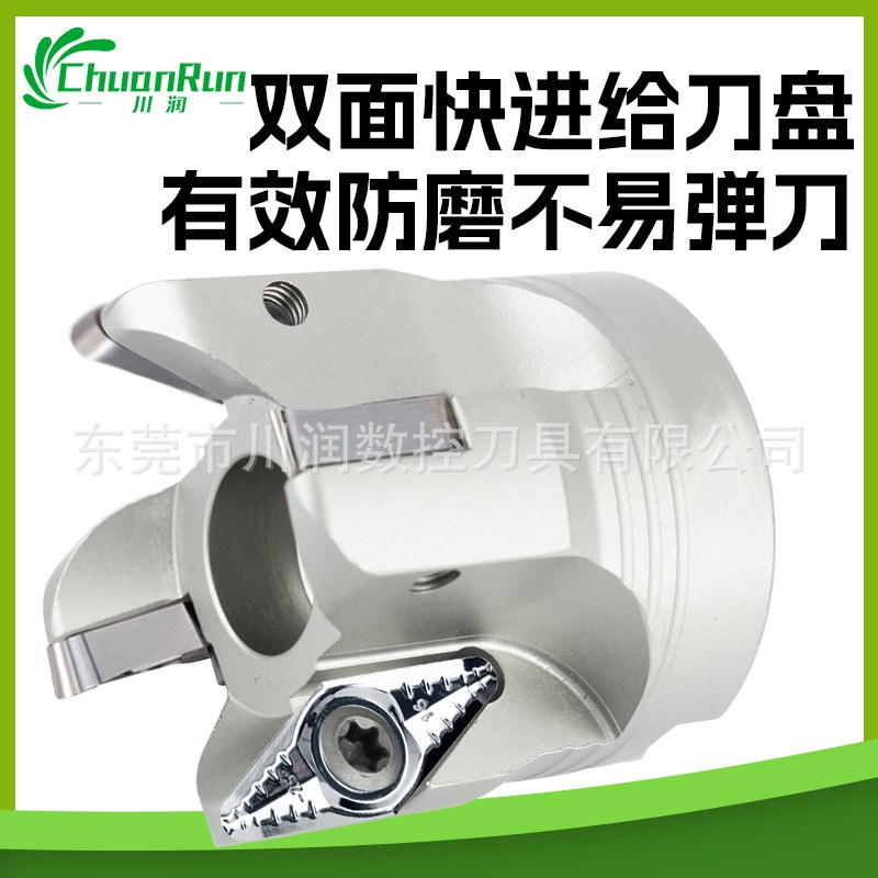 VC22铝用快进给铣刀盘铝用重切削铣刀杆刀盘VCGT220530F刀片 R3角
