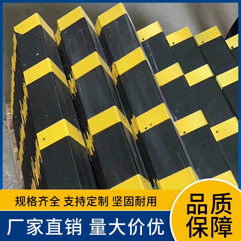 厂房立柱墙角防护角钢条加高加固防撞护脚不带脚黄黑横纹金属包角