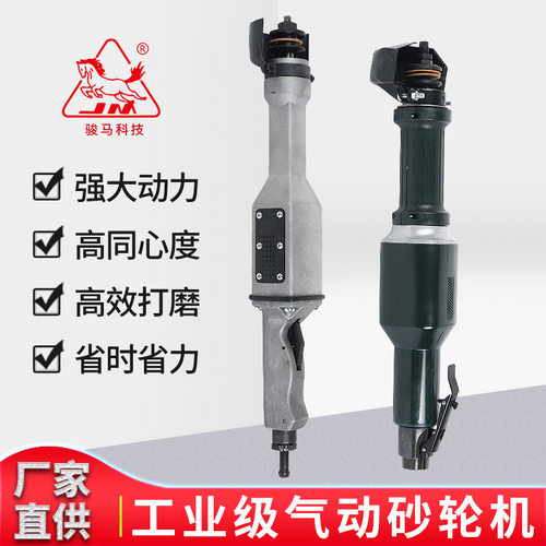 俄罗斯工业级气动砂轮机ES系列操作便捷多用途握柄打磨机便携式