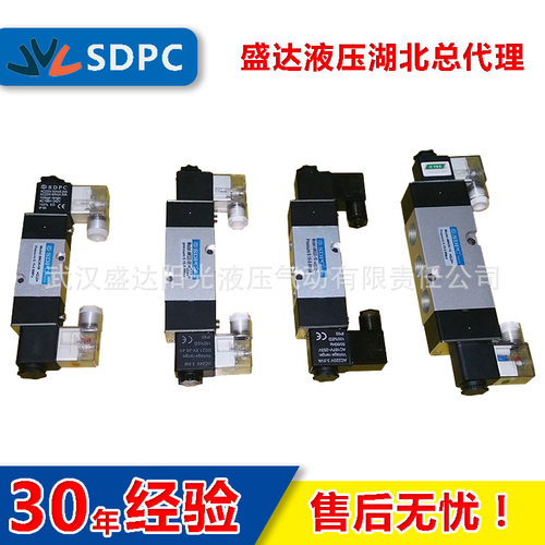 SDPC宁波盛达阳光板式电磁阀 4M220-08 4M320-10 二位五通 双电控