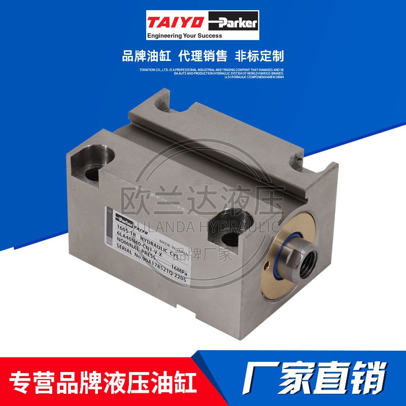 TAIYO太阳铁工液压缸160S-1R6LA40N40-CN1-V-X带磁不锈钢薄型油缸