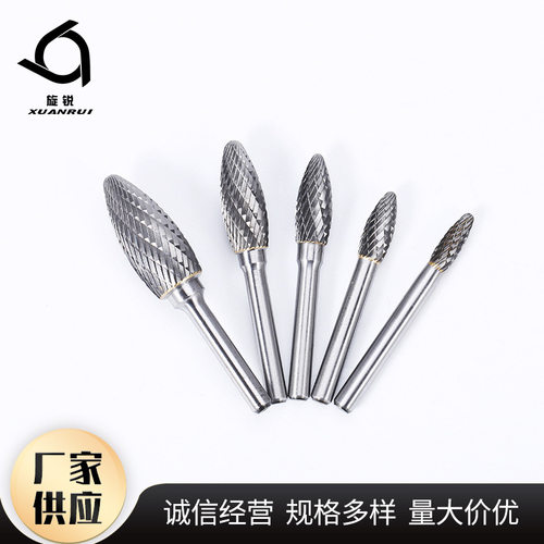 工厂现货h型雕刻削磨铣刀 供应硬质合金旋转锉钨钢磨头