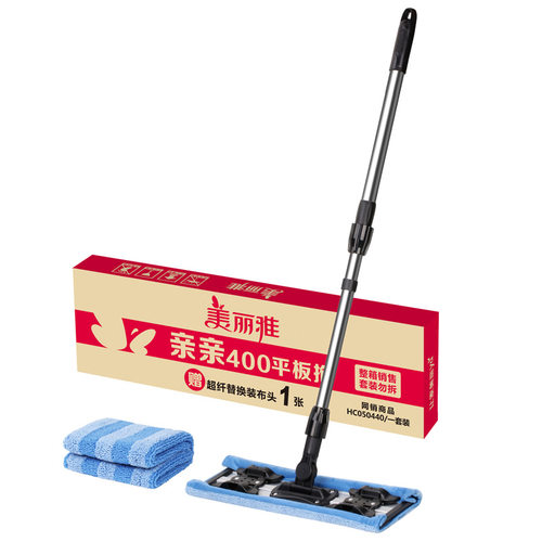 美丽雅套布式拖把棉线平板地拖大号尘推家用木地板纤维布地拖