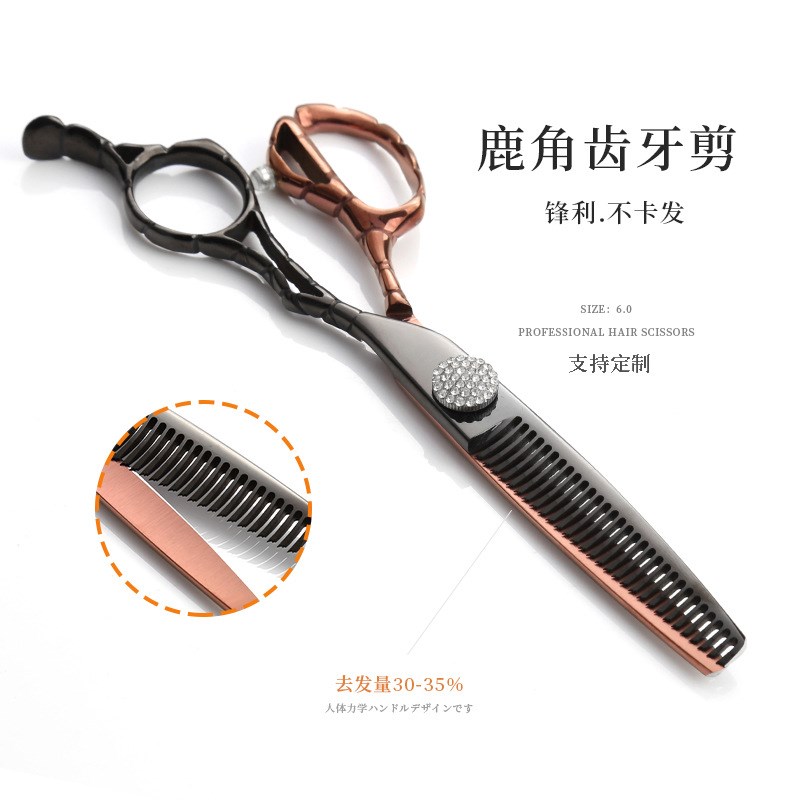 新款 6寸 CNC 黑铜双拼 平剪牙剪打薄剪15-40%  理发剪刀美发剪刀