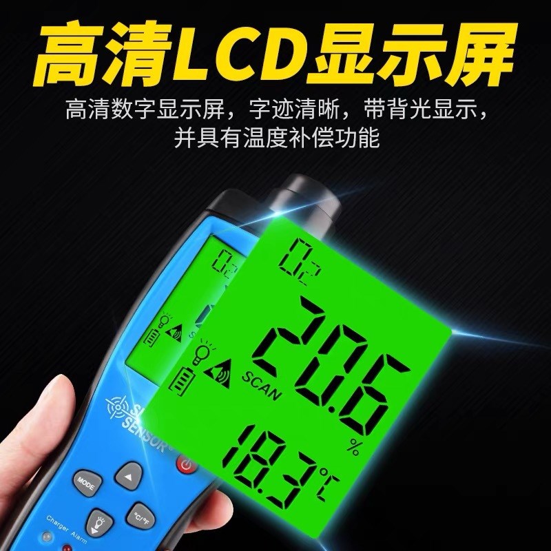 AR8100氧气检测仪  O2手持式空气气体测氧仪 含氧量浓度测量