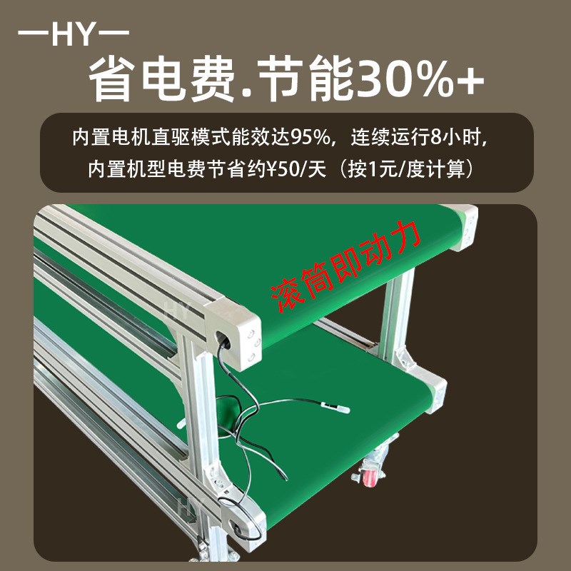 4080铝型材双层电动滚筒输送机车间物流分拣流水线设备防偏移调速