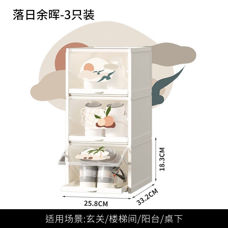 pp加厚透明鞋盒抽屉式塑料翻盖防尘AJ运动鞋收纳盒鞋子组合鞋柜批,收纳整理,鞋子收纳架,淘宝优惠券,粉丝福利购,淘宝优惠卷