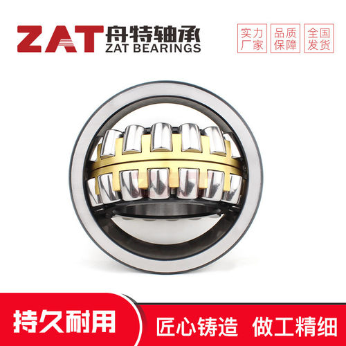 双列调心滚子轴承540626AA PLC58-5搅拌车减速机造纸机械滚子轴承