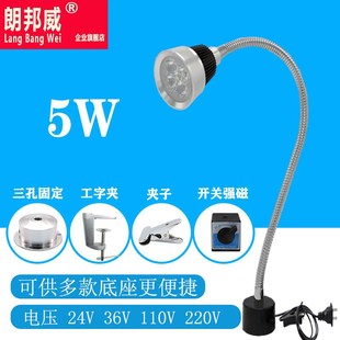 亚马逊速卖通led机床灯磨床软管强磁机床工作品检灯数控车床