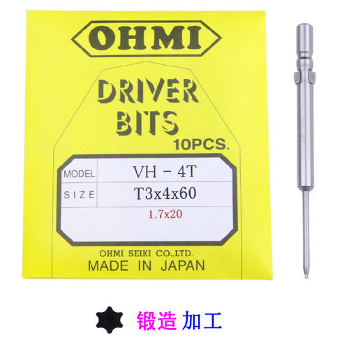 梅花批咀锻造VH-4T T3x40/4mm圆柄六角星T1T2T3T4T5米字头OHMI800