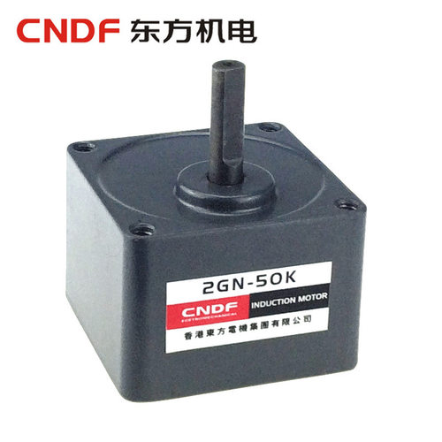 CNDF香港东方微型减速齿轮微型齿轮减速牙箱6W 2GN-减速比K齿轮箱