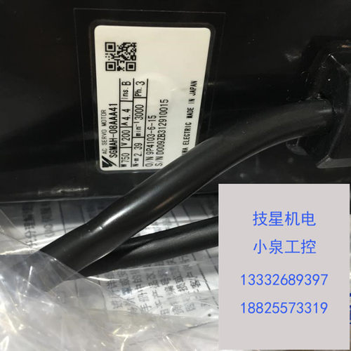 发那科A660-2005-T506#L-10M/全新电机SGMP-04AWG10