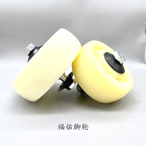重型脚轮定向轮3/4/5/6/8寸手推车重型轮子载重尼龙轮 万 向轮