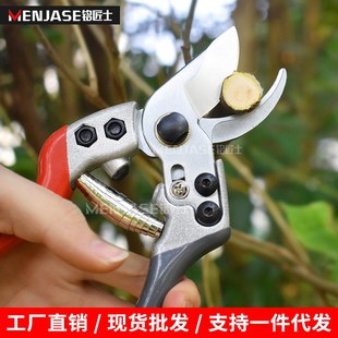园林果树省力修枝花枝剪刀SK5不锈钢树枝粗枝剪园艺剪刀现货
