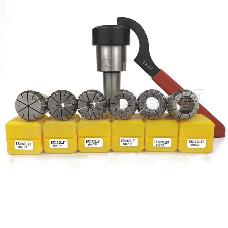 R8-ER32-6pcs R8英制铣刀柄 ER32英制弹性夹头 英制弹簧筒夹