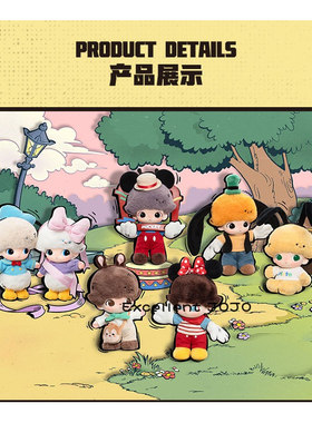 POPMART泡泡玛特DIMOO WORLD × 迪士尼系列搪胶毛绒钥匙圈现货