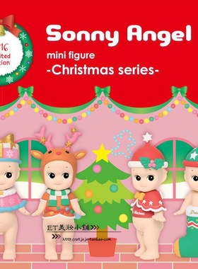 sonny angel正版娃娃2016 圣诞节袜子礼物 麋鹿隐藏盲盒 限量现货