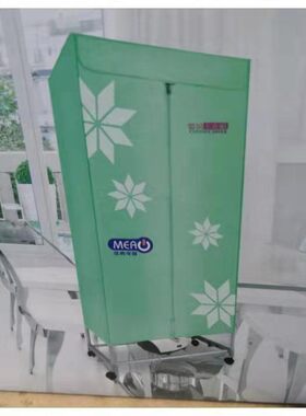 家用省电双层干衣机