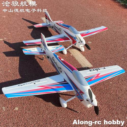 沧狼航模 EPO材料1米翼展 F3A 精灵 F-803飞机 航线特技表演机