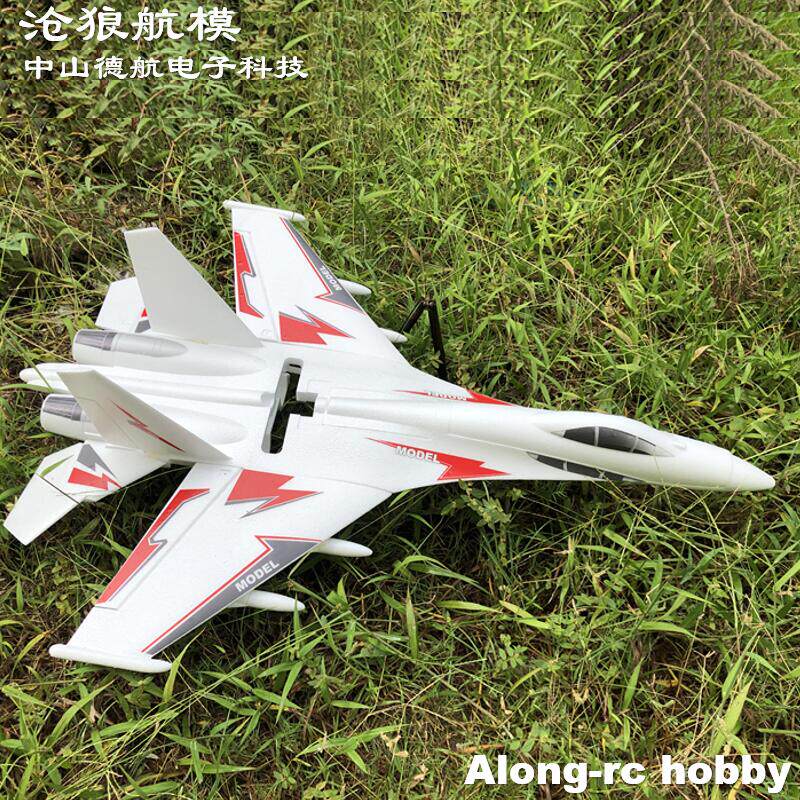 遥控航模 模型 遥控飞机 EPO耐摔材料SU27 SU-27 白板机 泡沫机
