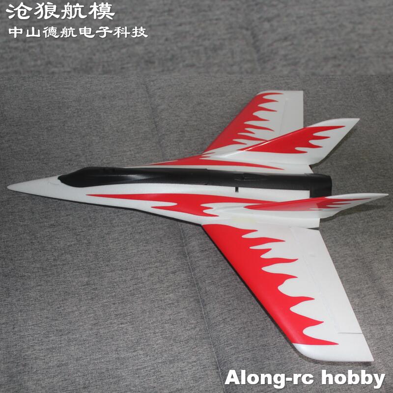 沧狼航模 高速三角翼飞翼 竞速机 尾推机 T750 780毒刺三角翼飞机