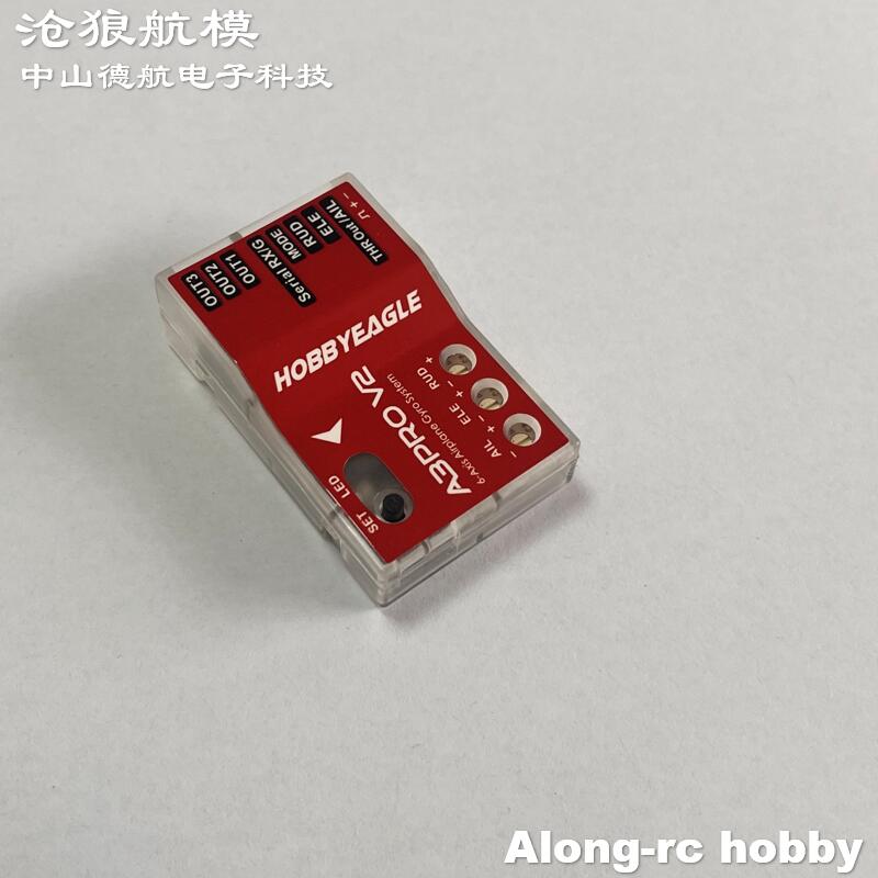 HobbyEagle 2021新款 A3 Pro V2 航模固定翼专用6轴陀螺仪飞控图片