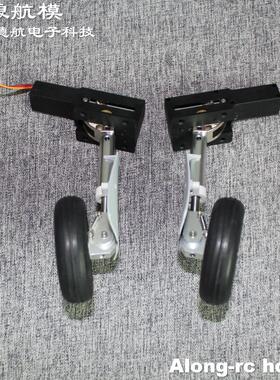 沧狼航模F-22 Raptor“猛禽” 90mm涵道 仿真模型飞机专用配件