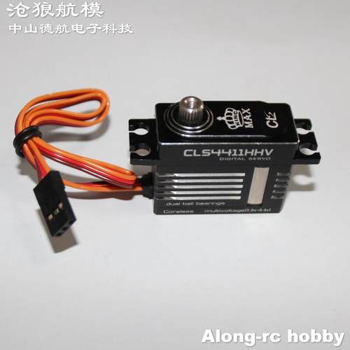 航模直升机数码固定翼