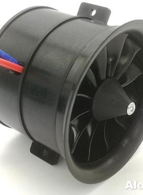 航模 powerfun 暴风EDF 70mm 12叶涵道 发动机 4S 6S 高效70涵道