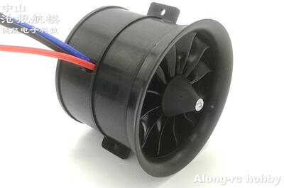 航模 powerfun 暴风EDF 70mm 12叶涵道 发动机 4S 6S 高效70涵道