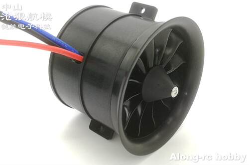 航模 powerfun 暴风EDF 70mm 12叶涵道 发动机 4S 6S 高效70涵道