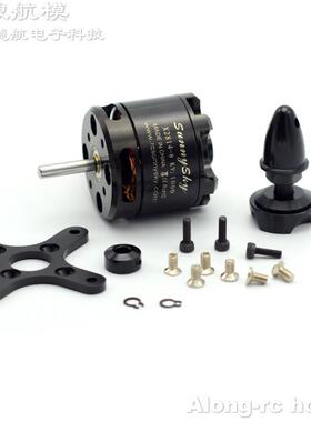 模型-航模遥控飞机配件/无刷马达电机/朗宇X2814拉力超2kg