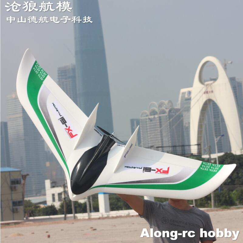 1.5M EPO 비행 날개 FPV 캐리어 항공기 FX61 델타 날개 대형 Z-84 새 버전 분리형 날개 업그레이드 버전