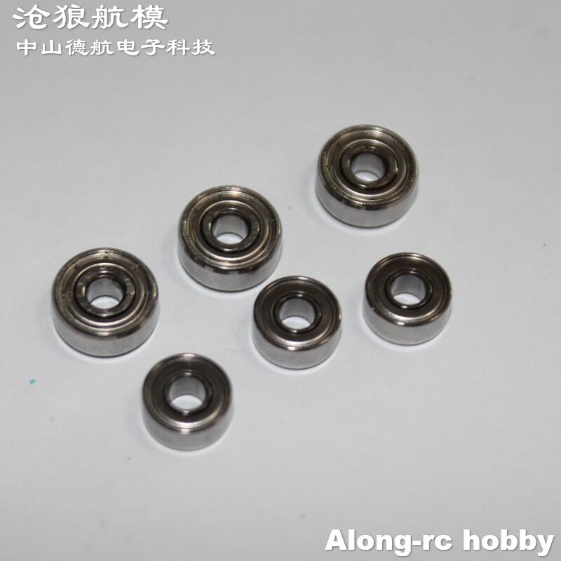 朗宇X22162212无刷马达配件