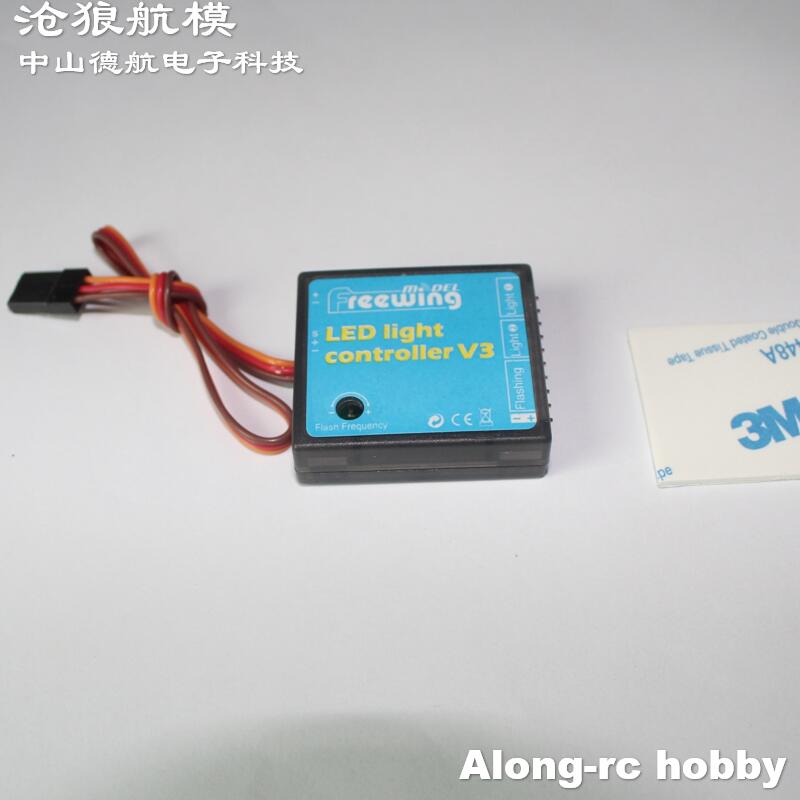 沧狼航模 飞翼 涵道机 仿真机 改装配件 LED灯控制器 V3 F16 F18