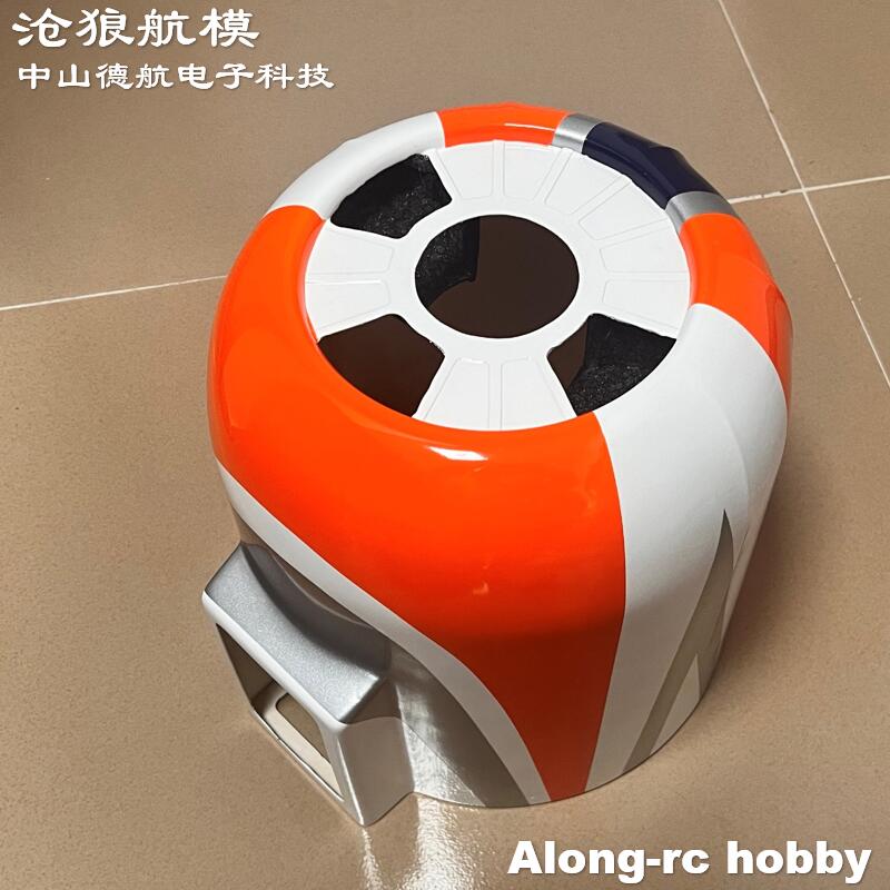 沧狼航天翼飞机 67英寸ARS300 Laser EDGE540 EXTRA NG YAk54头罩