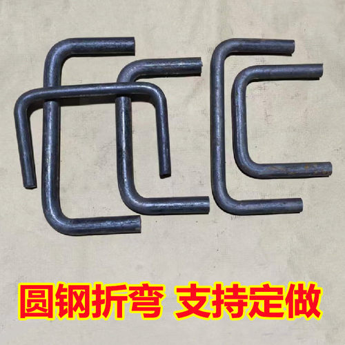 实心圆钢折弯铁拉手焊接把手