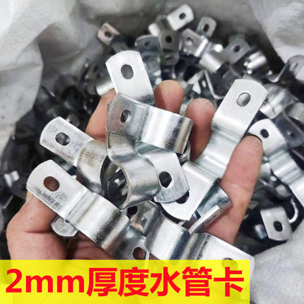 镀锌加厚水管卡子喉箍铁管夹电线半圆形卡扣u型2025326分寸马鞍夹