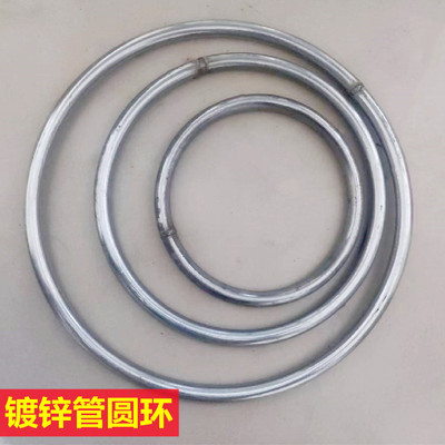 铁环镀锌管大号圆环定做