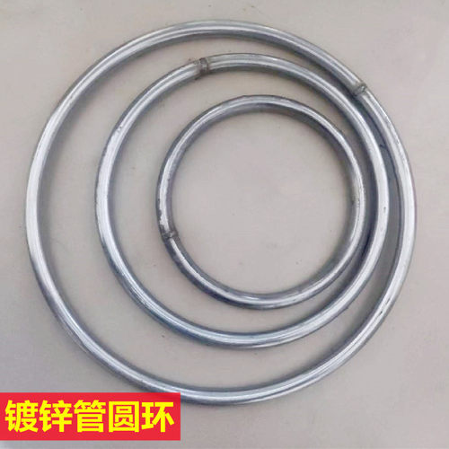 铁环镀锌管大号圆环定做