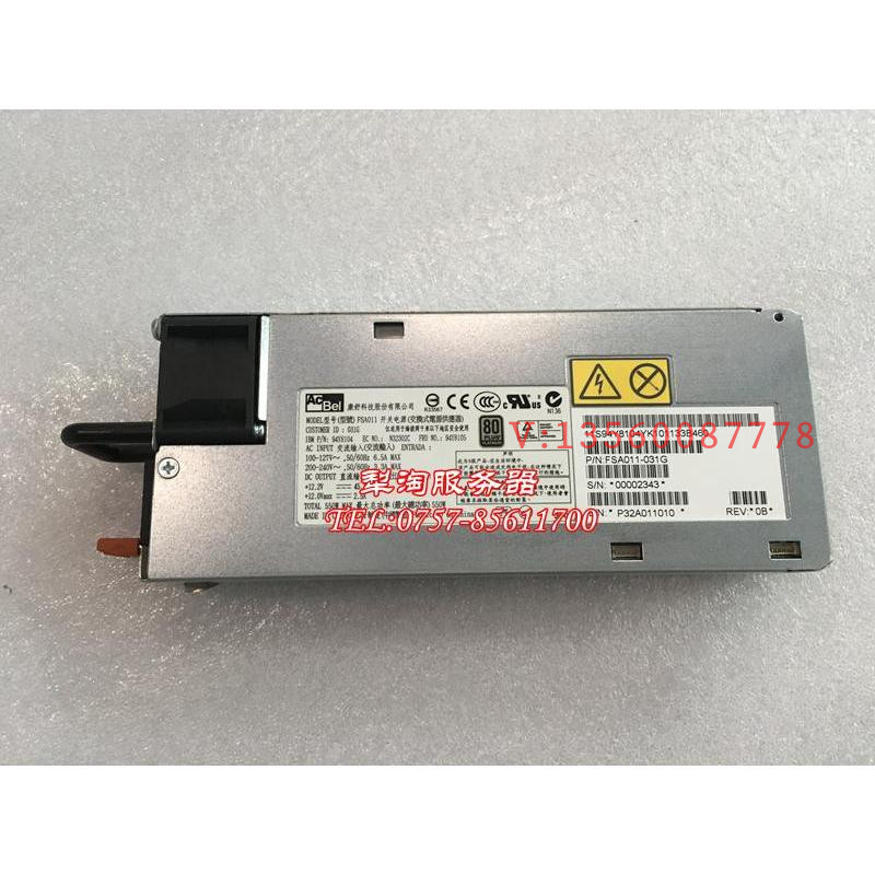 IBM X3550/X3650 X3300/3550 M4服务器550W电源 94Y8110 94Y8112 电子元器件市场 其它元器件 原图主图