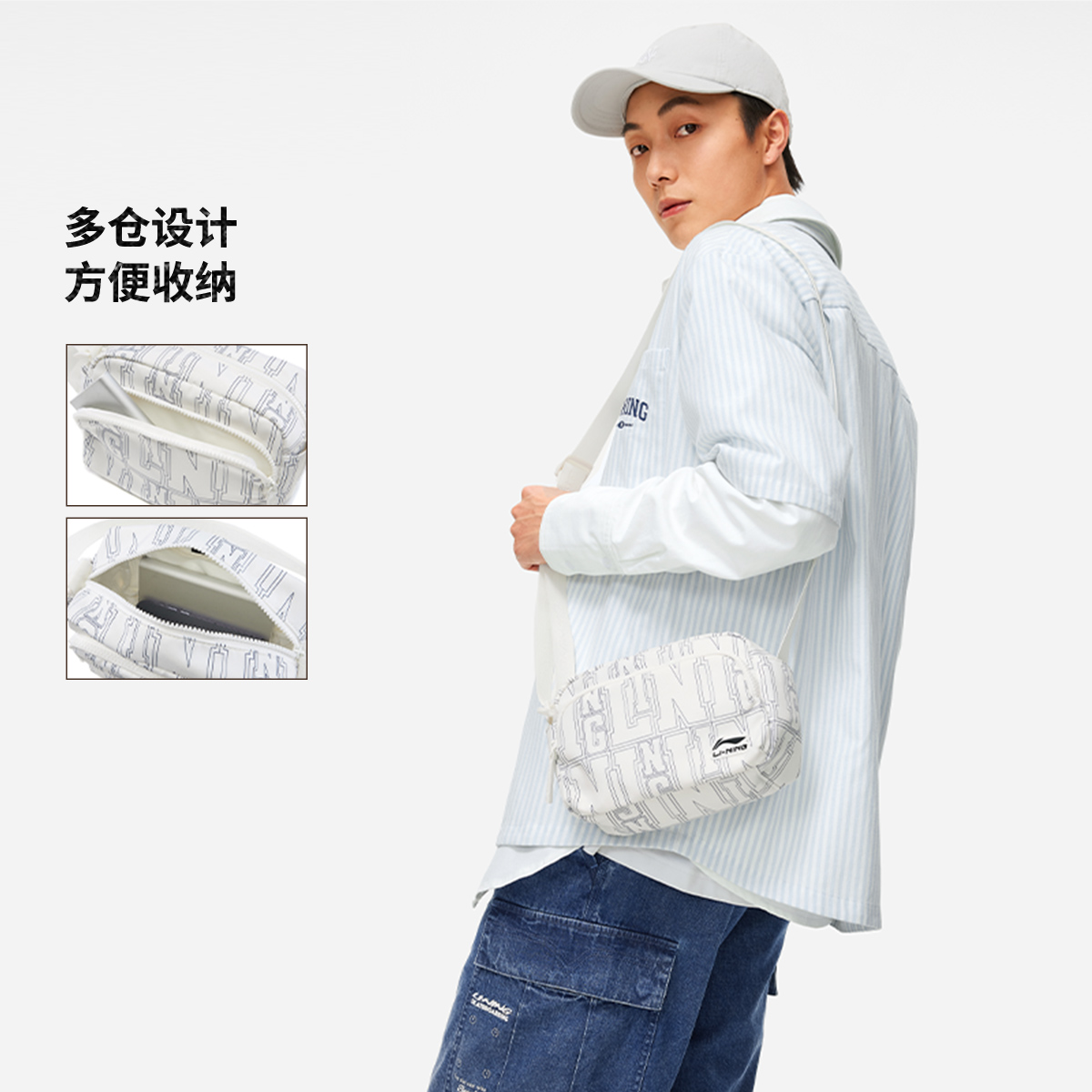 李宁正品男女运动斜挎包