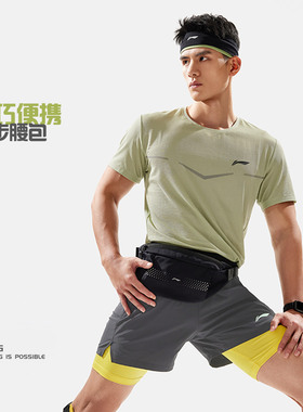 李宁正品跑步系列男女同款时尚简约反光便携跑步运动腰包ABLU037