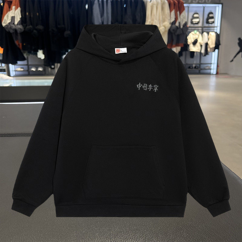 中国李宁简约长袖时尚跑步训练连帽运动卫衣男女款通用AWDS230