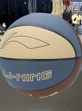 李宁篮球反伍BADFIVE B6000专业竞技系列新款7号篮球 ABQR092