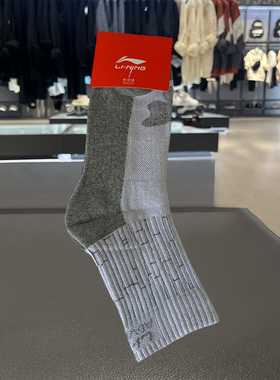 李宁运动袜女子户外系列短筒吸汗透气宽松休闲袜 AWSL036