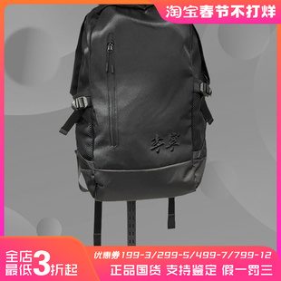 李宁秋季 ABSR300 新款 男学生书包轻便透气运动双肩背包大容量