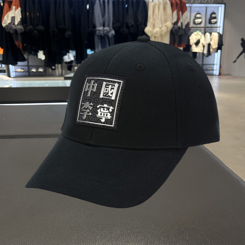中国李宁正品新款男女同款休闲百搭太阳帽遮阳帽棒球帽AMYR384